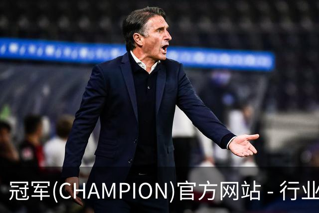 冠军(CHAMPION)官方网站 - 行业领先的体育数据平